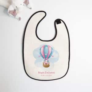 Personalised Bib- Unicorn in Hot Air Balloon with Message  (Linen)